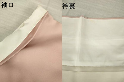 平和屋着物●創業460年・千總　色留袖　駒刺繍　鳳凰花文　正絹　逸品　AABK4497ck