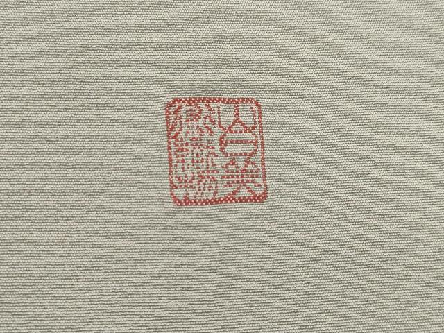 平和屋着物●山口美術織物　皇室　伊勢神宮御用　西陣織　色留袖　唐織　南蛮船　寿光織　金銀糸　正絹　逸品　AABK4498ck