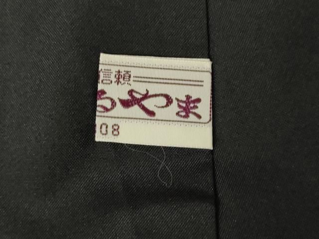平和屋着物●本場大島紬　訪問着　9マルキ　七福神　地空き　総絣　まるやま扱い　正絹　逸品　AABK4504ck