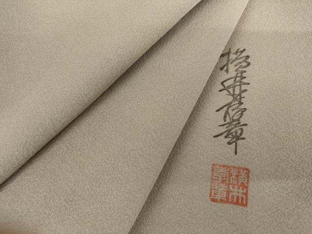 平和屋着物●横井孝章　小紋　霞文　暈し染め　正絹　逸品　AABK4527cs