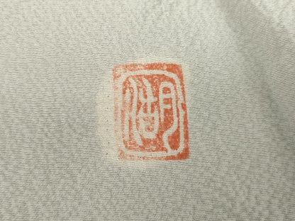 平和屋着物●十日町　名門　滝泰謹製　訪問着　絞り　枝花文　暈し染め　金銀彩　正絹　逸品　AABK4537cs