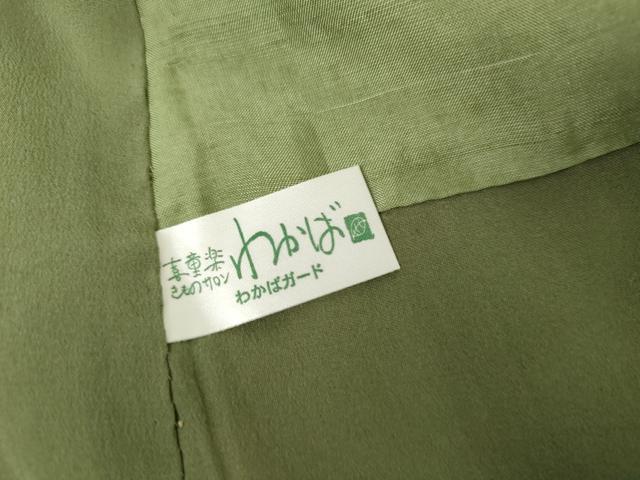平和屋着物●上質な小紋　梶の葉　正絹　逸品　AABK4545cs