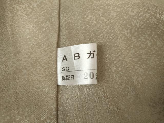 平和屋着物●訪問着　敷松葉に楓　暈し染め　金彩　正絹　逸品　未使用　AABK4550cs
