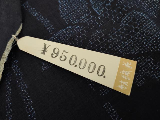 平和屋着物●人間国宝　田中林次　本場結城紬　重要無形文化財　80亀甲　飛び亀甲　花唐草文　上代95万　証紙付き　正絹　逸品　AABK4568cs