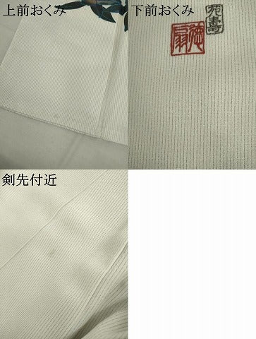 平和屋本店●国際的伝統工芸作家 十二代・藤林徳扇 苑寿 色留訪問着 草花文 金銀彩 金通し地 たとう紙・木箱付き 正絹 逸品 AABK4569cs