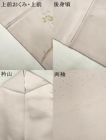 平和屋着物●創業460年・千總　訪問着　駒刺繍　地紙枝花文　三越扱い　正絹　逸品　AABK4574cs