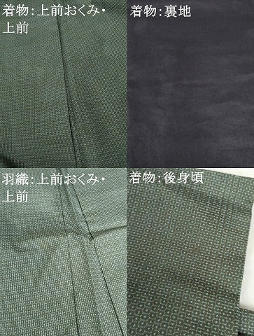 平和屋着物●男性　本場大島紬　アンサンブル　100亀甲　総詰め　キングサイズ　正絹　逸品　AABK4577cs