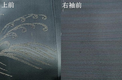 平和屋着物●国際的伝統工芸作家 十二代・藤林徳扇 苑寿  色留袖 刺繍 草乃式部 立波文 銀糸 丹後ちりめん 反端付き 正絹 逸品 AABK4583cs