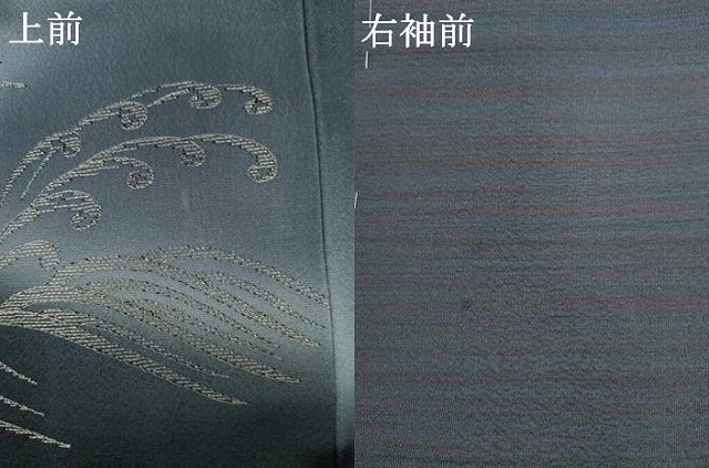 平和屋着物●国際的伝統工芸作家 十二代・藤林徳扇 苑寿  色留袖 刺繍 草乃式部 立波文 銀糸 丹後ちりめん 反端付き 正絹 逸品 AABK4583cs