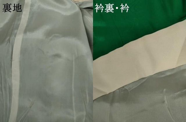 平和屋着物●振袖用長襦袢　袷　花筏地紋　常磐色　正絹　逸品　AABK4589cs
