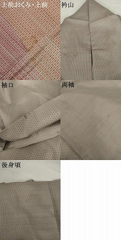平和屋着物●本場縞大島紬　染大島　訪問着　作家物　流水文　正絹　逸品　AABK4599cs