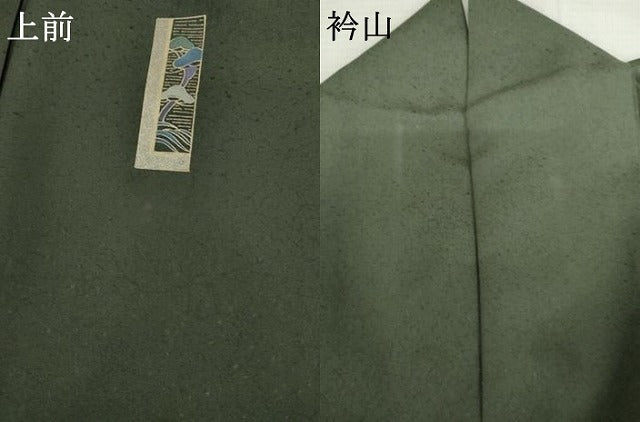 平和屋着物●訪問着　鶴　枝花文　金彩　正絹　逸品　AABK4605cs