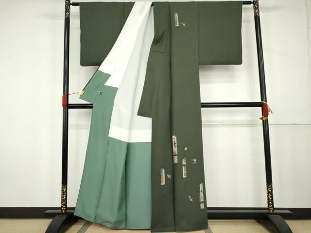 平和屋着物●訪問着　鶴　枝花文　金彩　正絹　逸品　AABK4605cs