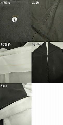 平和屋着物▼豪華黒留袖　駒刺繍　宝尽くし　金彩　正絹　逸品　AABK4606cs