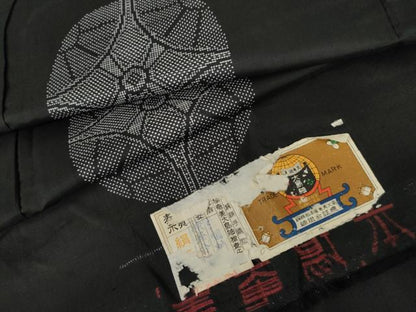 平和屋着物●本場大島紬　7マルキ　地空き　七宝丸文　証紙付き　正絹　逸品　AABK4616cs