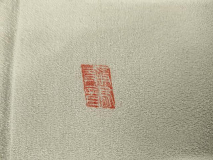 平和屋着物●訪問着　作家物　辻が花　絞り　正絹　逸品　AABK4618cs