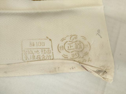 平和屋着物●訪問着　枝花文　暈し染め　金彩　仮絵羽　正絹　逸品　未使用　AABK4624cs