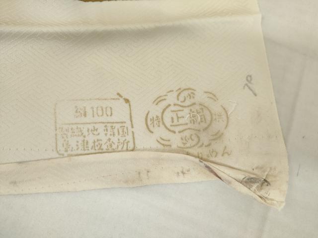 平和屋着物●訪問着　枝花文　暈し染め　金彩　仮絵羽　正絹　逸品　未使用　AABK4624cs