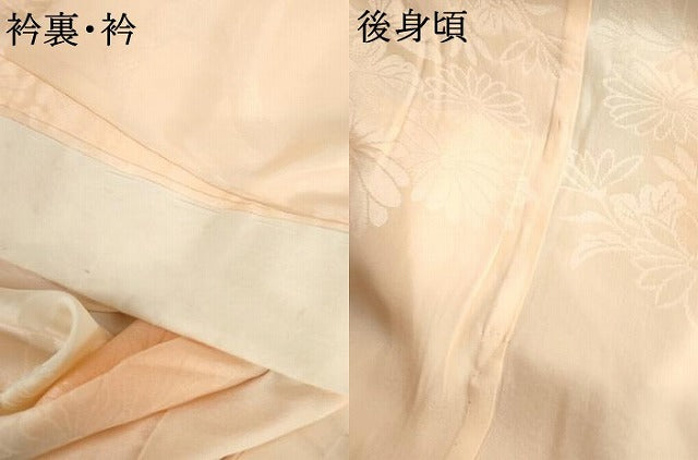平和屋着物●振袖用長襦袢　無双仕立て　笹梅地紋　暈し染め　正絹　逸品　AABK4628cs