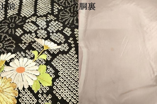 平和屋着物●豪華振袖　絞り　駒刺繍　笹竹花文　金糸　金彩　正絹　逸品　AABK4629cs