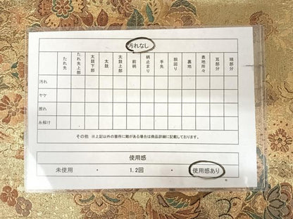平和屋着物◎六通柄袋帯　向かい鳥花文　金糸　正絹　逸品　AABK4641yx