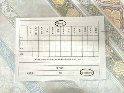 平和屋着物◎六通柄袋帯　唐織　正倉院裂段文　引箔　金銀糸　正絹　逸品　AABK4643yx