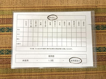平和屋着物◎全通柄袋帯　花間道　正絹　逸品　AABK4645yx