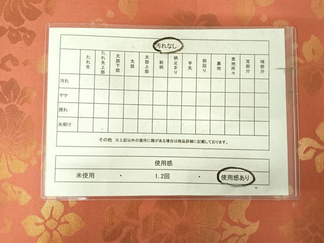平和屋着物◎六通柄袋帯　舞花文　金糸　正絹　逸品　AABK4646yx