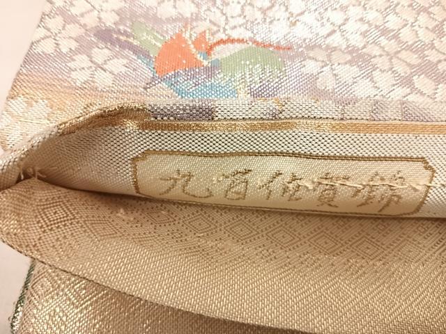 平和屋着物◎九百佐賀錦　六通柄袋帯　慶長　金銀糸　正絹　逸品　AABK4652yx