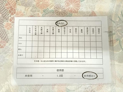 平和屋着物◎六通柄袋帯　流水鴛鴦花文　プラチナ箔　正絹　逸品　AABK4654yx
