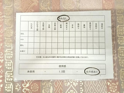 平和屋着物◎六通柄袋帯　横段花文　金糸　正絹　逸品　AABK4655yx