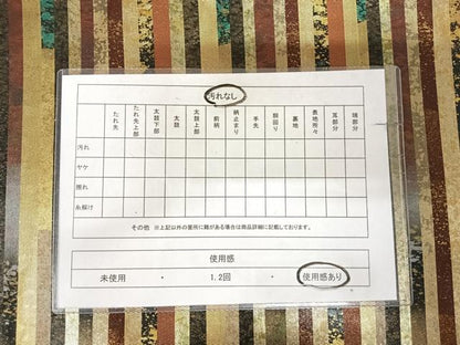 平和屋着物◎六通柄袋帯　横段文　金銀糸　引箔　正絹　逸品　AABK4658yx