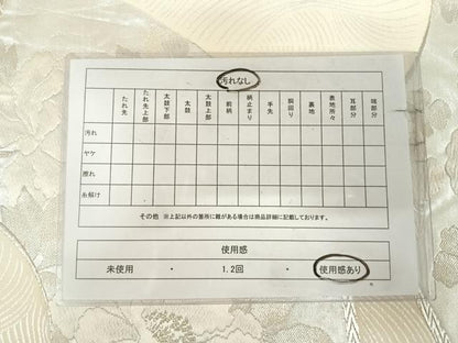平和屋着物◎六通柄袋帯　唐織　地紙花文　銀糸　正絹　逸品　AABK4659yx