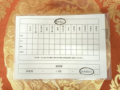 平和屋着物◎六通柄袋帯　狩猟丸文　金銀糸　正絹　逸品　AABK4661yx