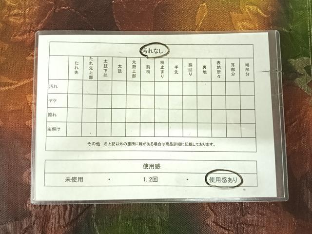 平和屋着物◎六通柄袋帯　草花文　金糸　正絹　逸品　AABK4665yx