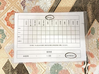 平和屋着物◎六通柄袋帯　唐織　吉祥向かい鳥花文　金糸　正絹　逸品　AABK4667yx