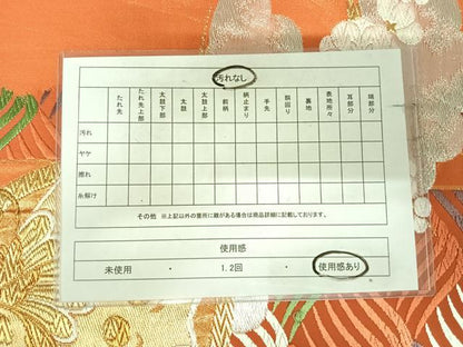 平和屋着物◎六通柄袋帯　唐織　花蝶丸文　金銀糸　正絹　逸品　AABK4668yx