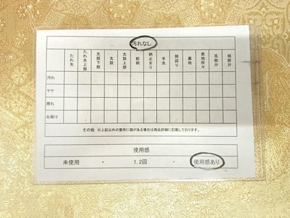 平和屋着物◎佐賀錦　六通柄袋帯　名物錦　金糸　正絹　逸品　AABK4669yx
