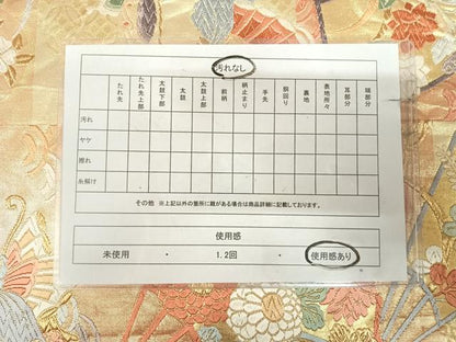 平和屋着物◎佐賀錦　六通柄袋帯　唐織　扇面花蝶文　金糸　正絹　逸品　AABK4670yx