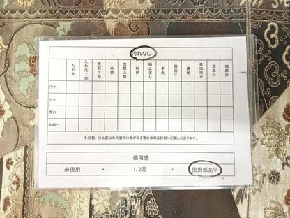 平和屋着物◎六通柄袋帯　切り嵌め花唐草文　金糸　正絹　逸品　AABK4671yx