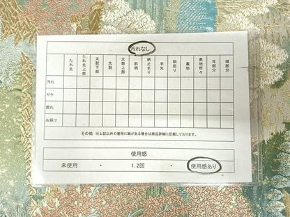 平和屋着物◎太鼓柄袋帯　唐織　京洛図　平安　金銀糸　引箔　正絹　逸品　AABK4673yx
