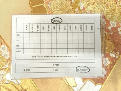平和屋着物◎六通柄袋帯　唐織　扇面梅松文　金銀糸　正絹　逸品　AABK4674yx