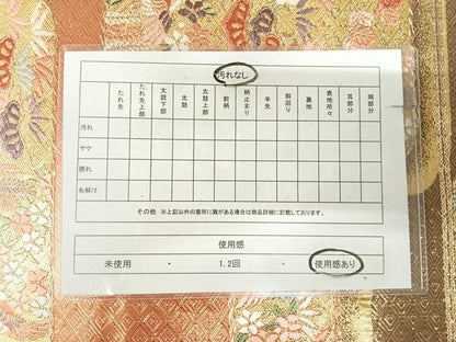 平和屋着物◎佐賀錦　六通柄袋帯　唐織　雲取り花鳥文　金糸　正絹　逸品　AABK4677yx