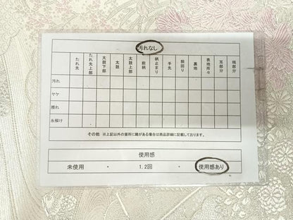 平和屋着物◎六通柄袋帯　唐織　吉祥流水花調文　銀糸　正絹　逸品　AABK4680yx
