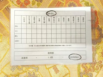 平和屋着物◎佐賀錦　六通柄袋帯　扇面花文　金糸　正絹　逸品　AABK4684yx