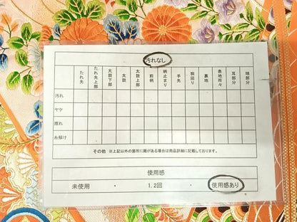 平和屋着物◎六通柄袋帯　唐織　流水花文　金糸　正絹　逸品　AABK4688yx