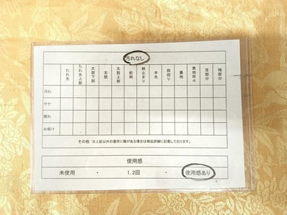 平和屋着物◎六通柄袋帯　狩猟文　金糸　正絹　逸品　AABK4689yx