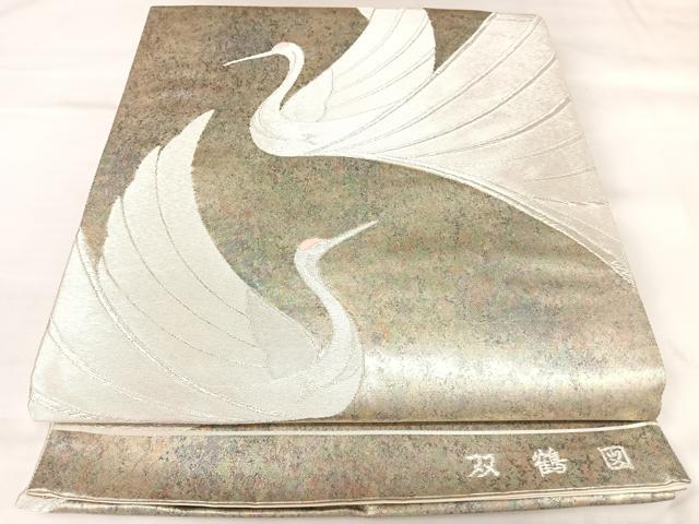 平和屋着物◎六通柄袋帯　双鶴図　銀糸　引箔　正絹　逸品　AABK4692yx