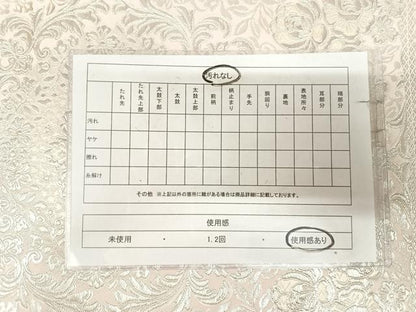 平和屋着物◎六通柄袋帯　唐織　正倉院花文　銀糸　正絹　逸品　AABK4694yx