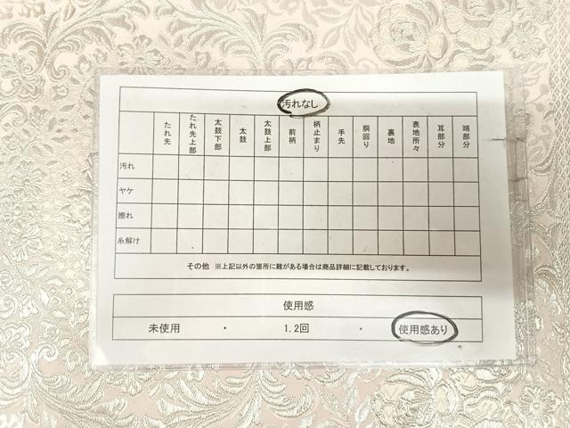 平和屋着物◎六通柄袋帯　唐織　正倉院花文　銀糸　正絹　逸品　AABK4694yx